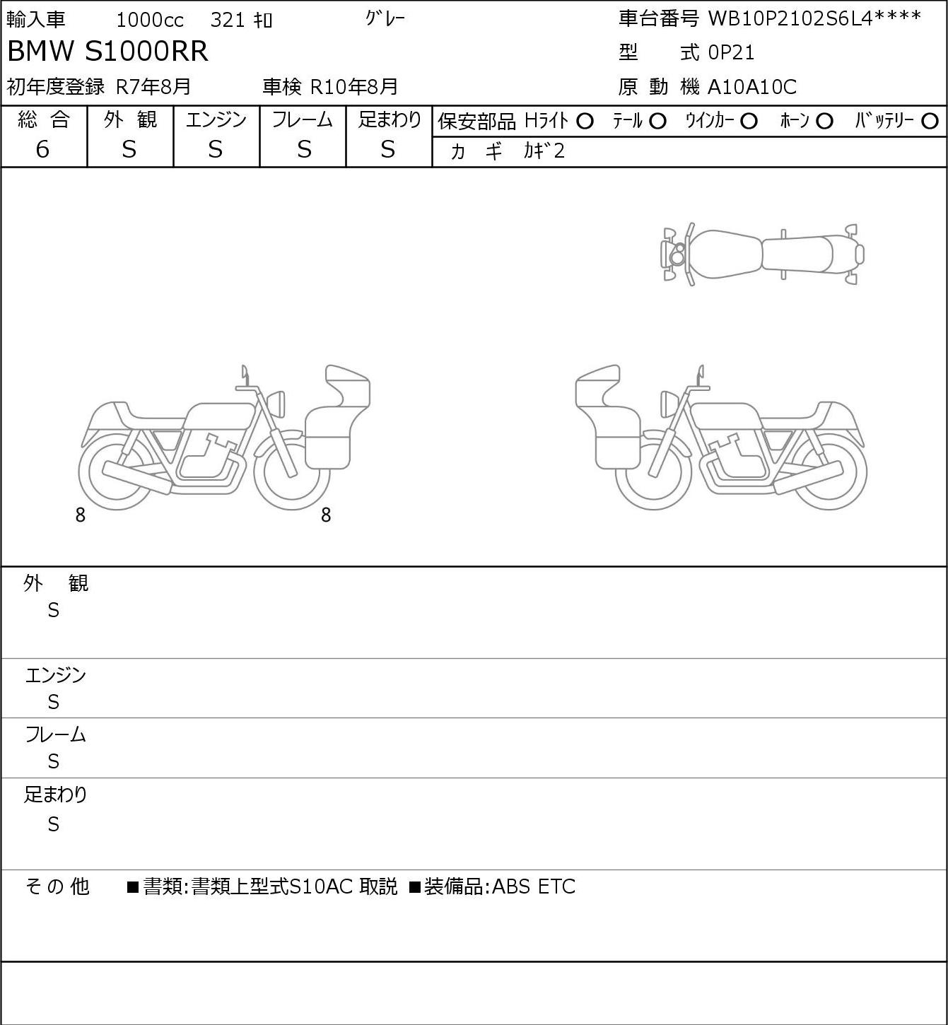 Auction Card