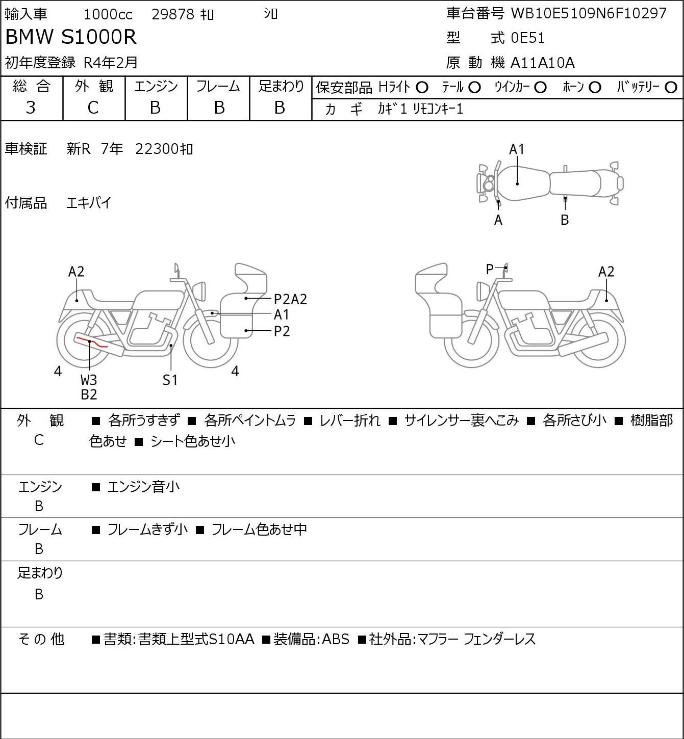Auction Card