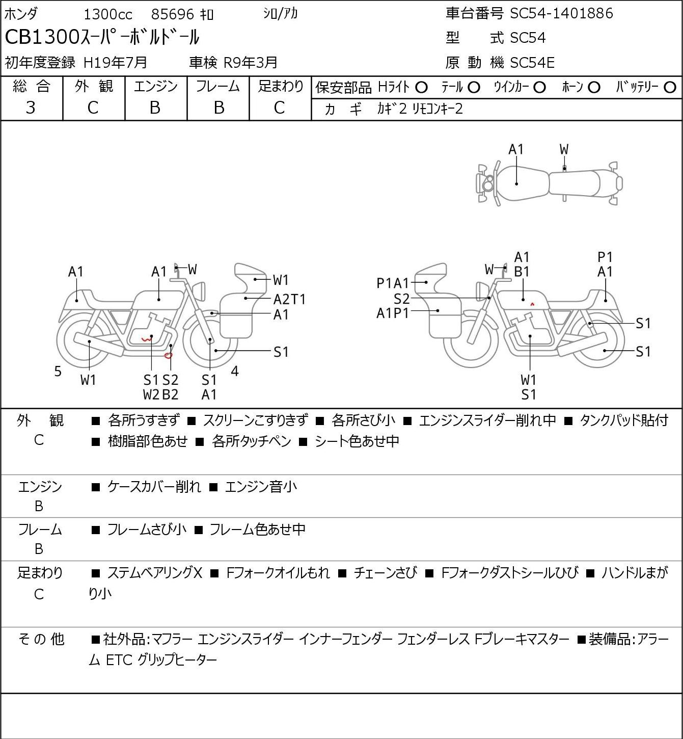 Auction Card
