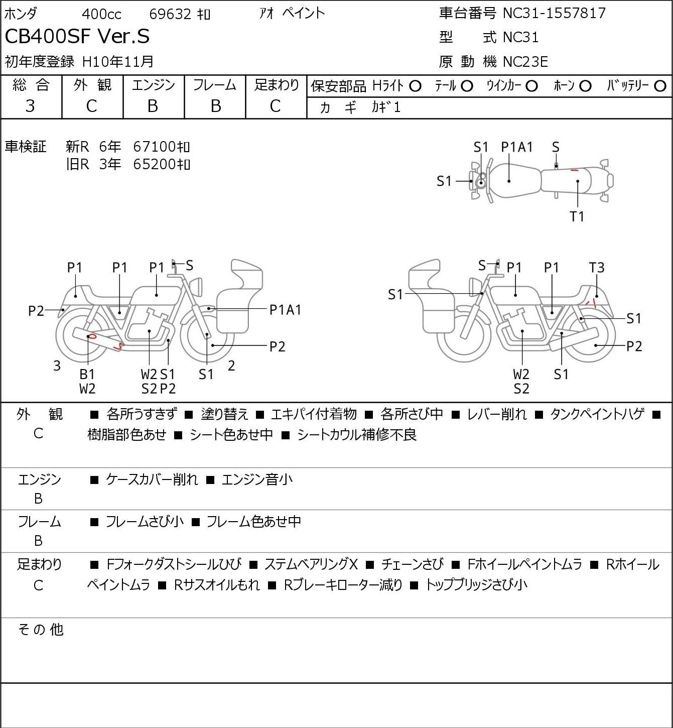 Auction Card