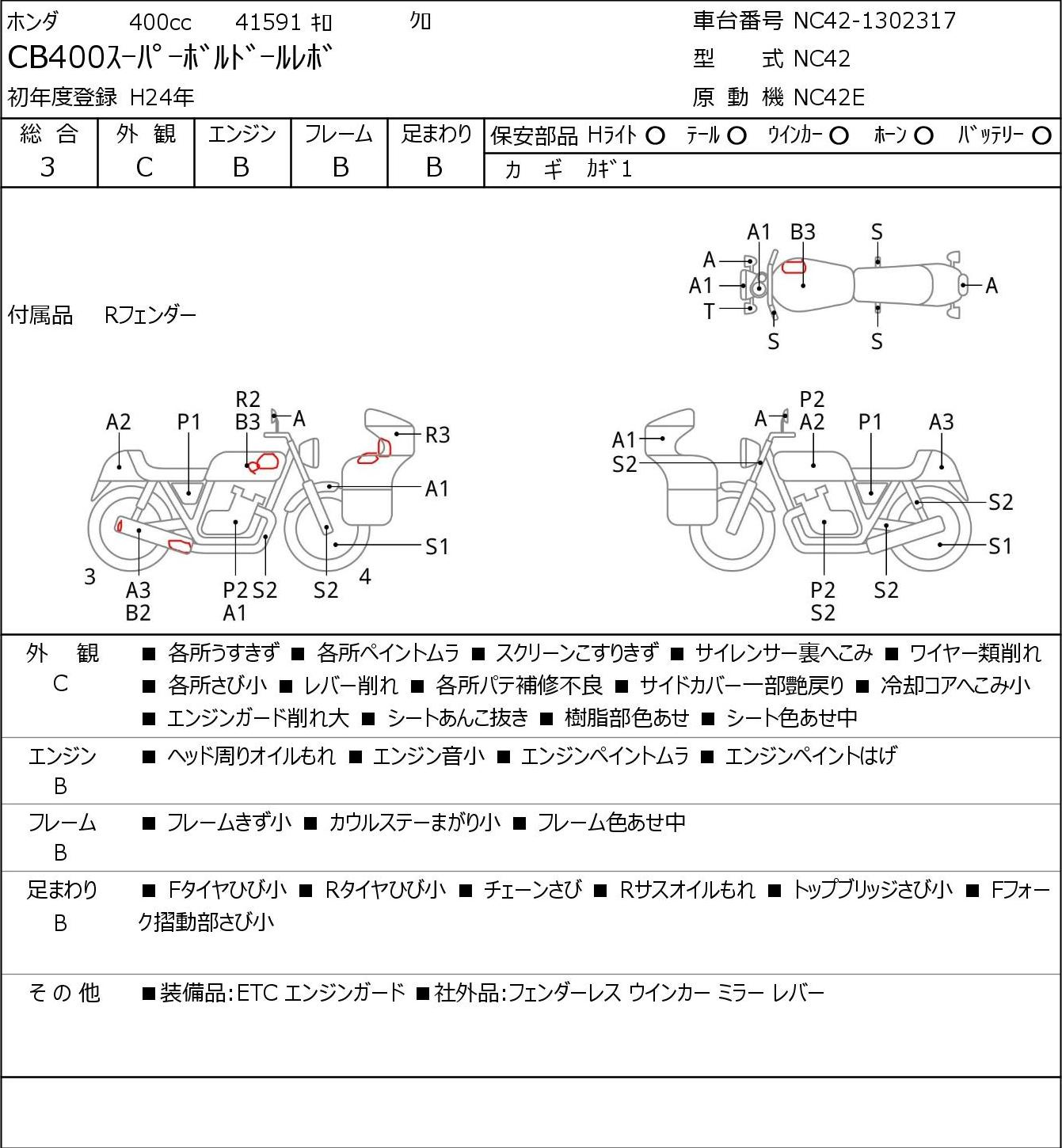 Auction Card