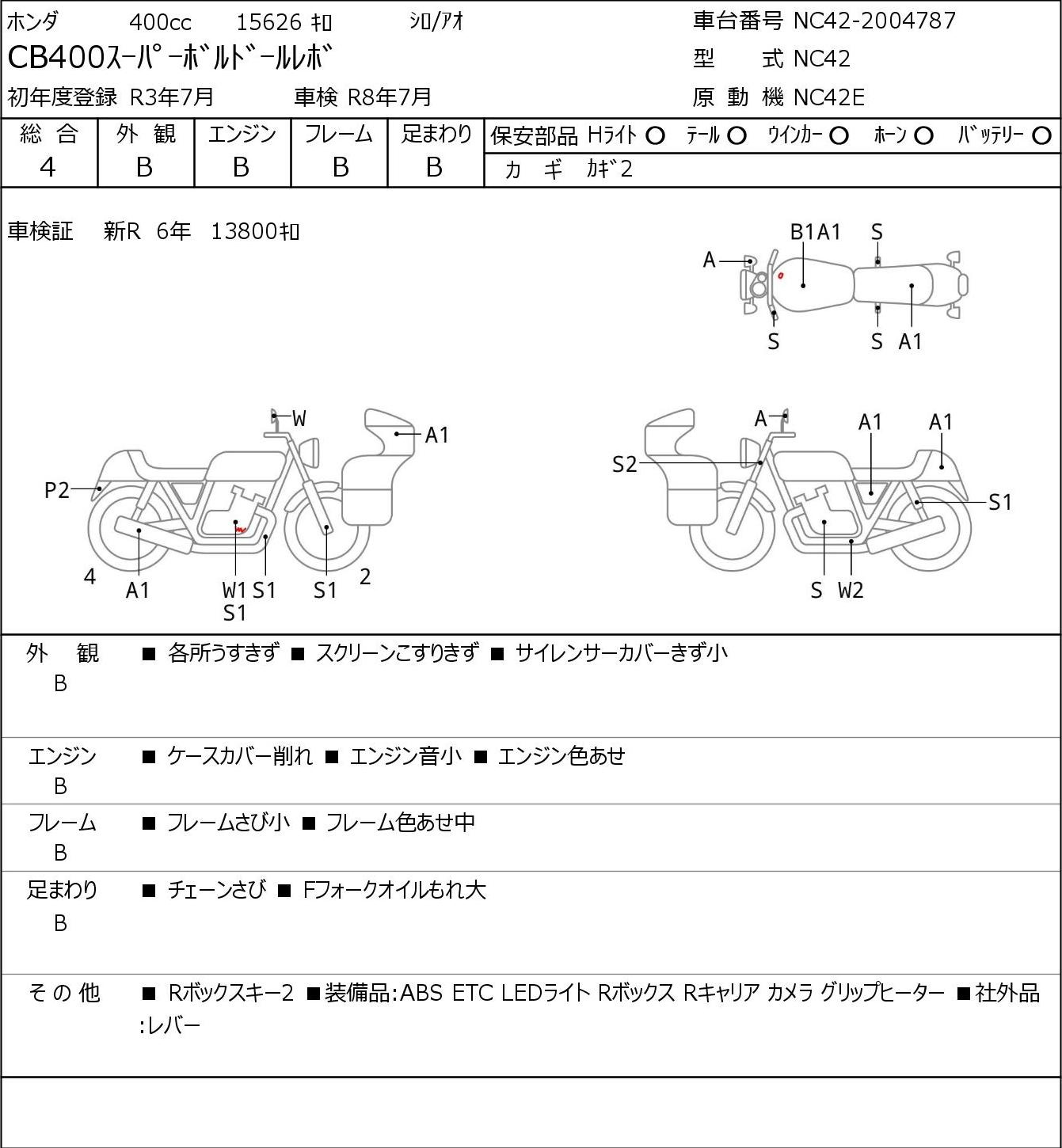 Auction Card