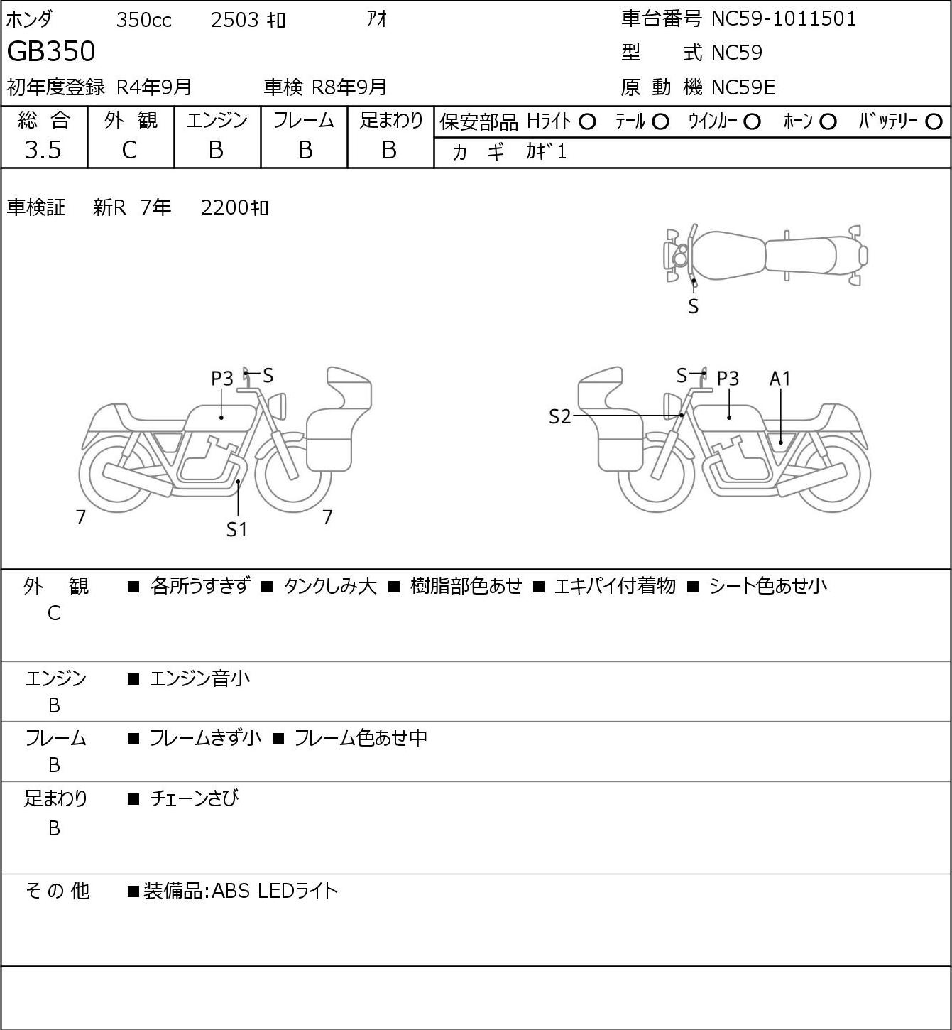 Auction Card