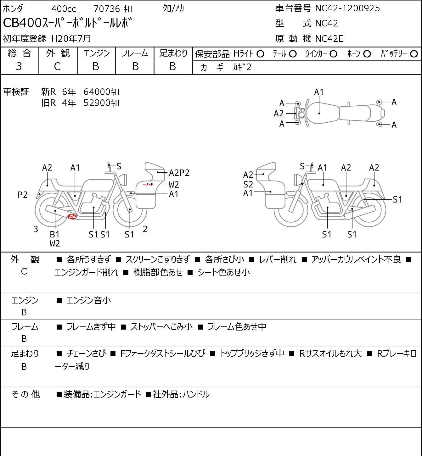 Auction Card