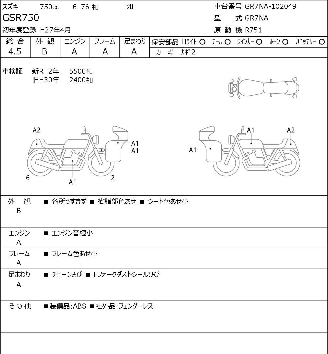 Auction Card