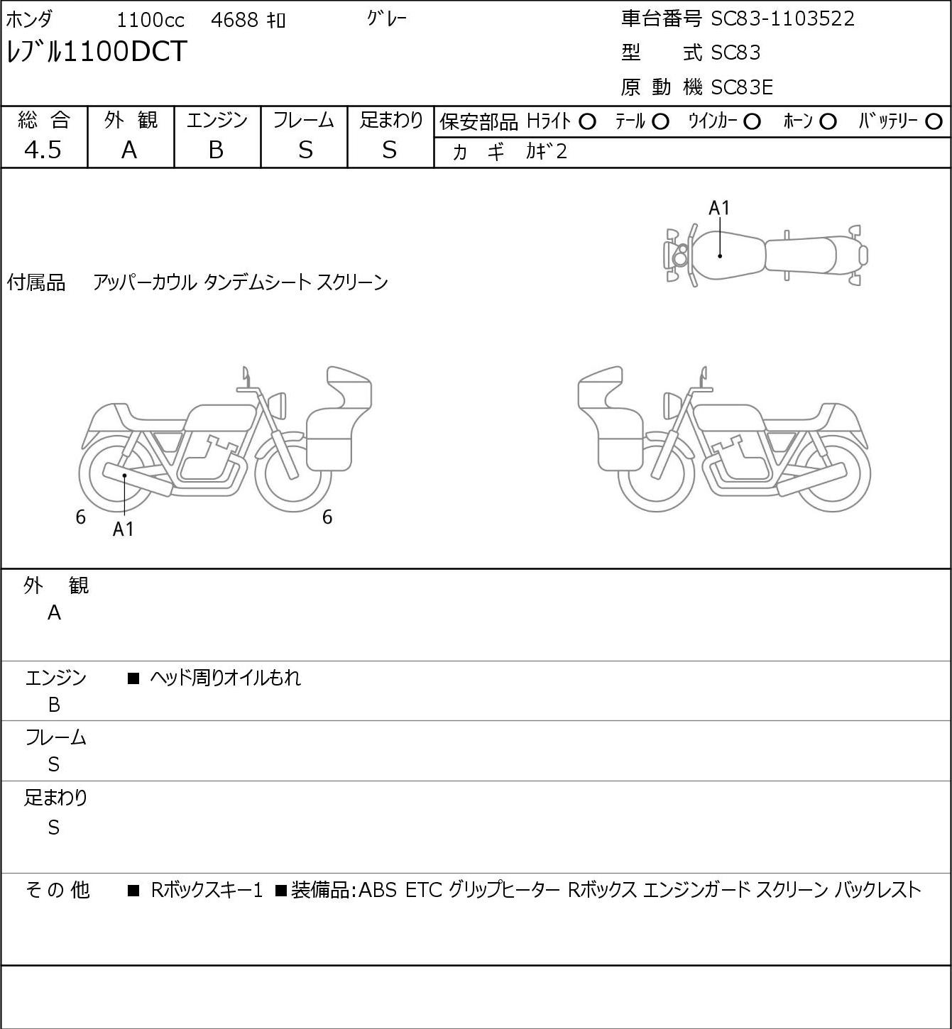 Auction Card