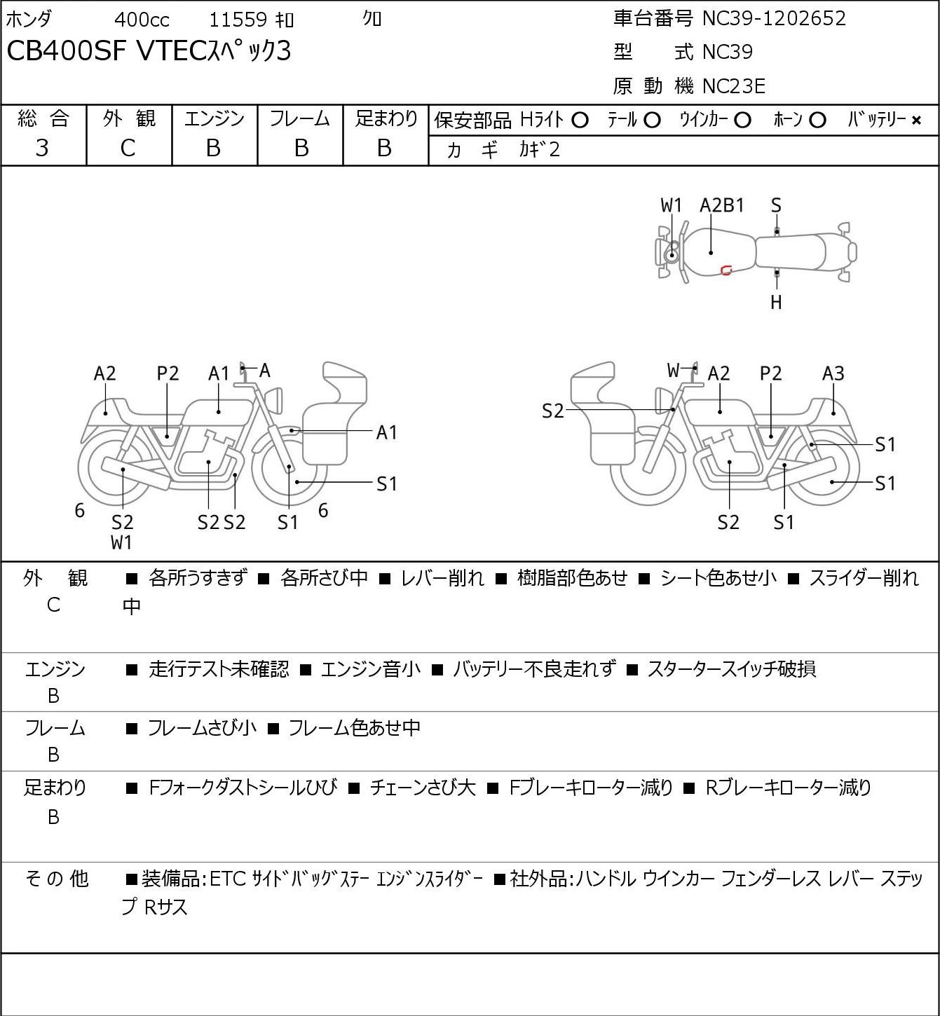 Auction Card