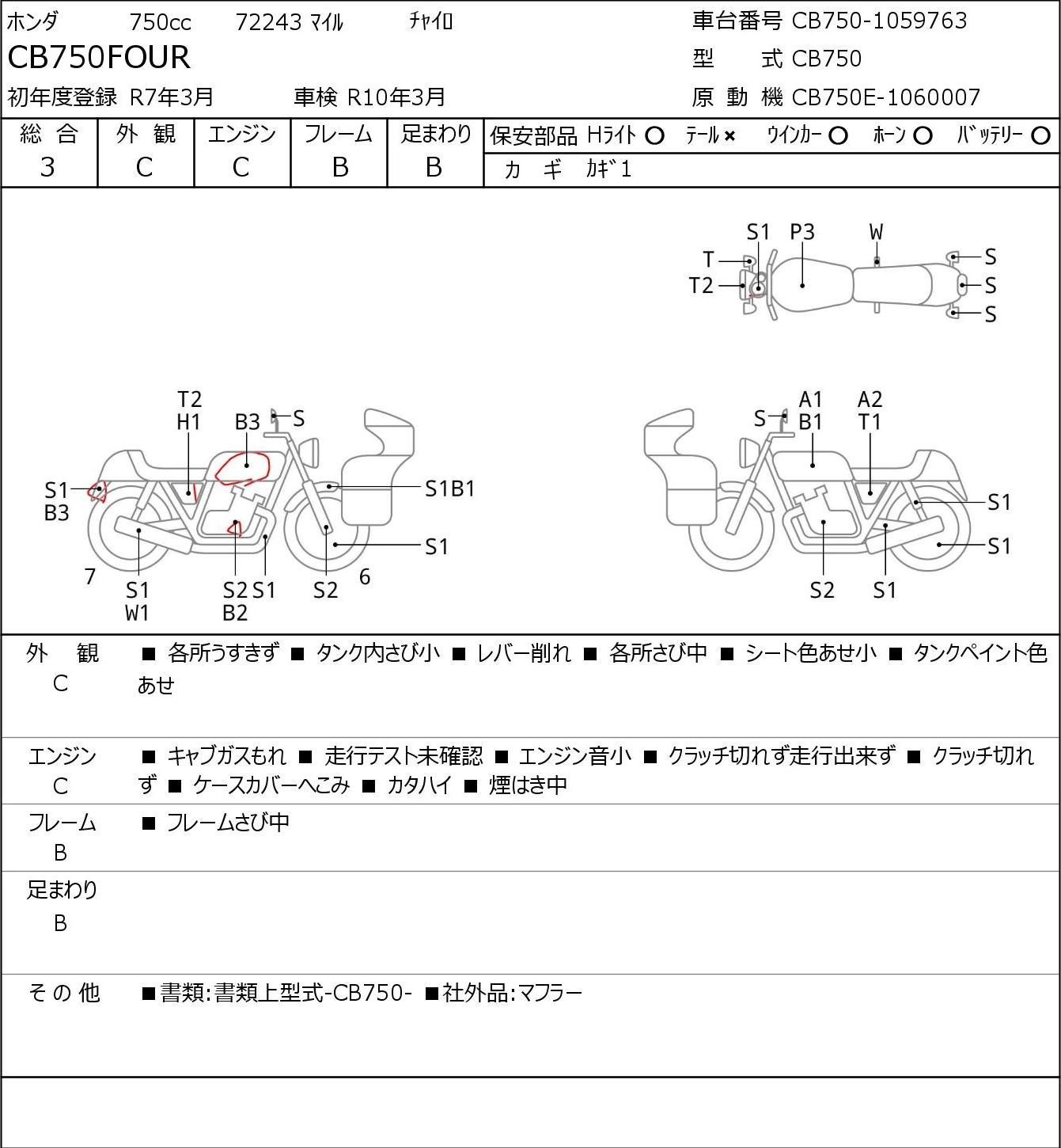 Auction Card