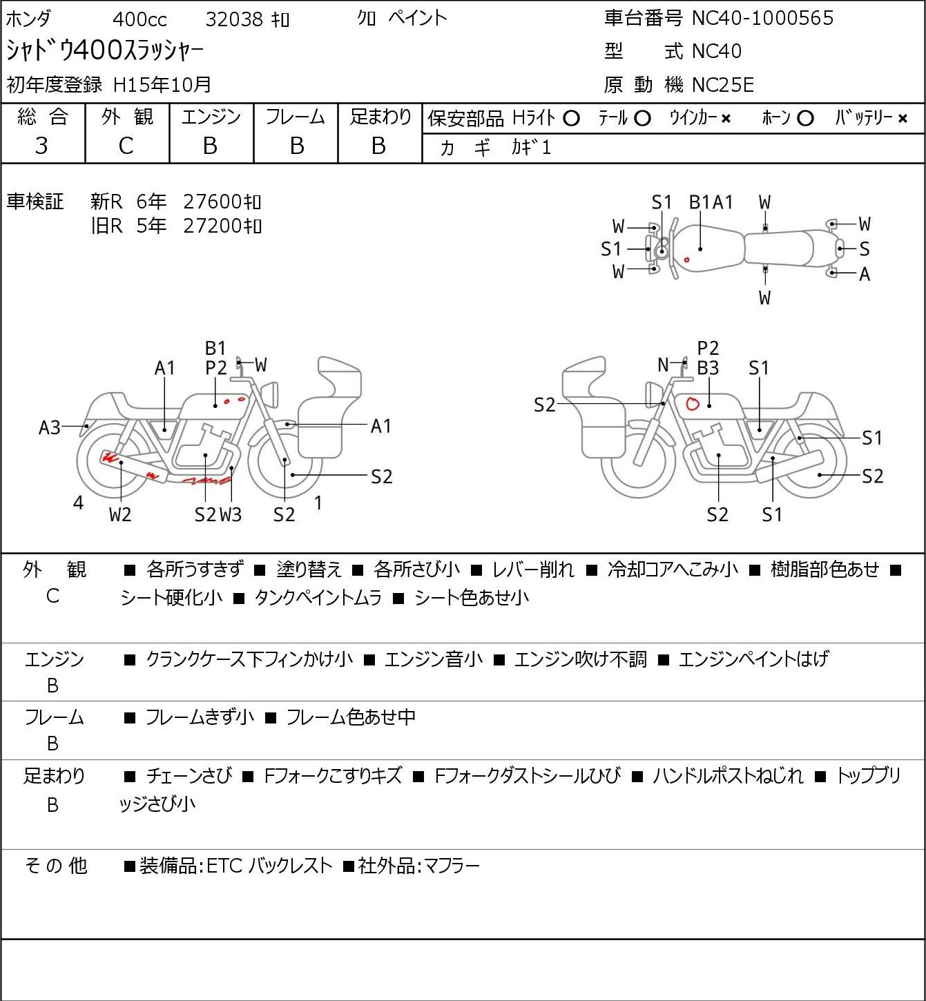 Auction Card