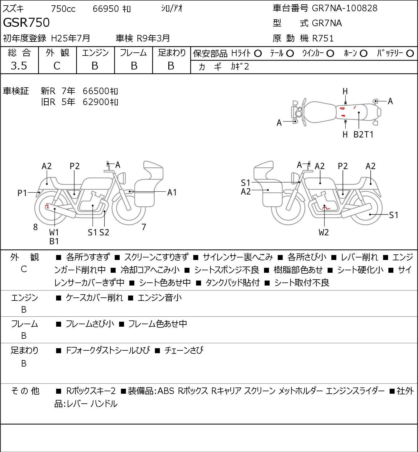 Auction Card