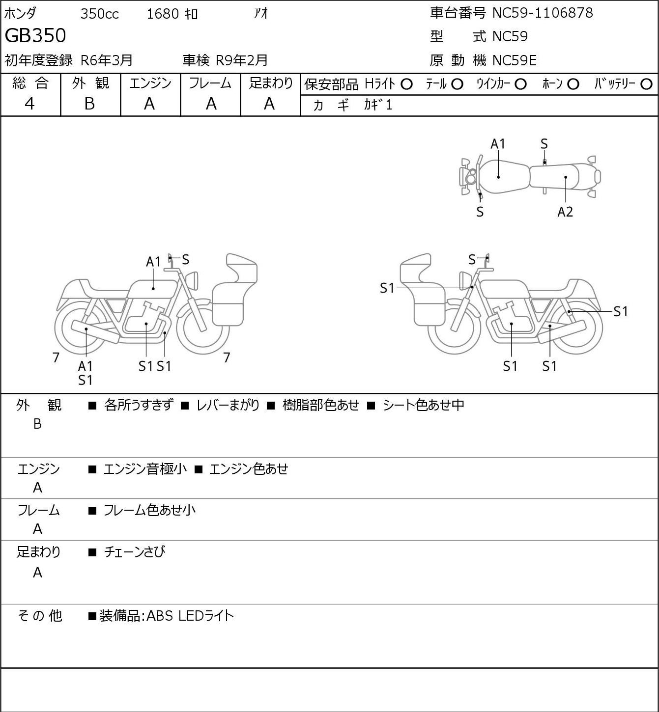 Auction Card