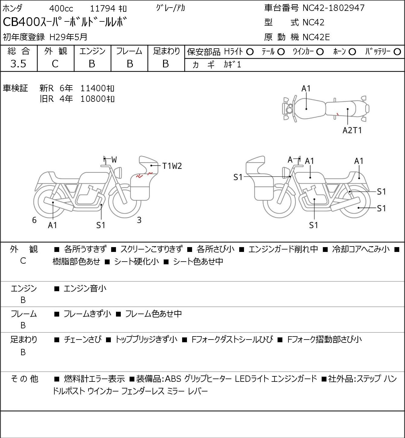 Auction Card