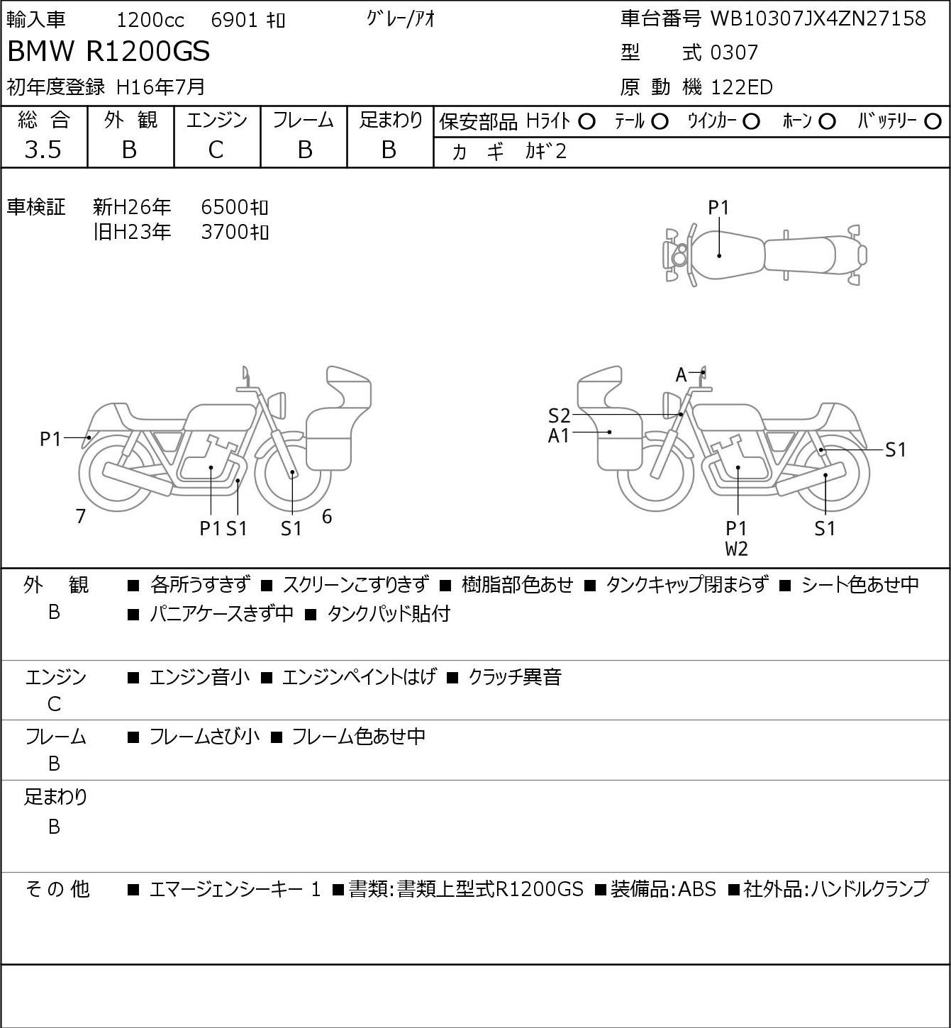 Auction Card