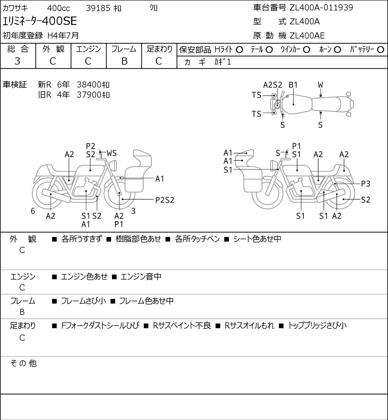 Auction Card