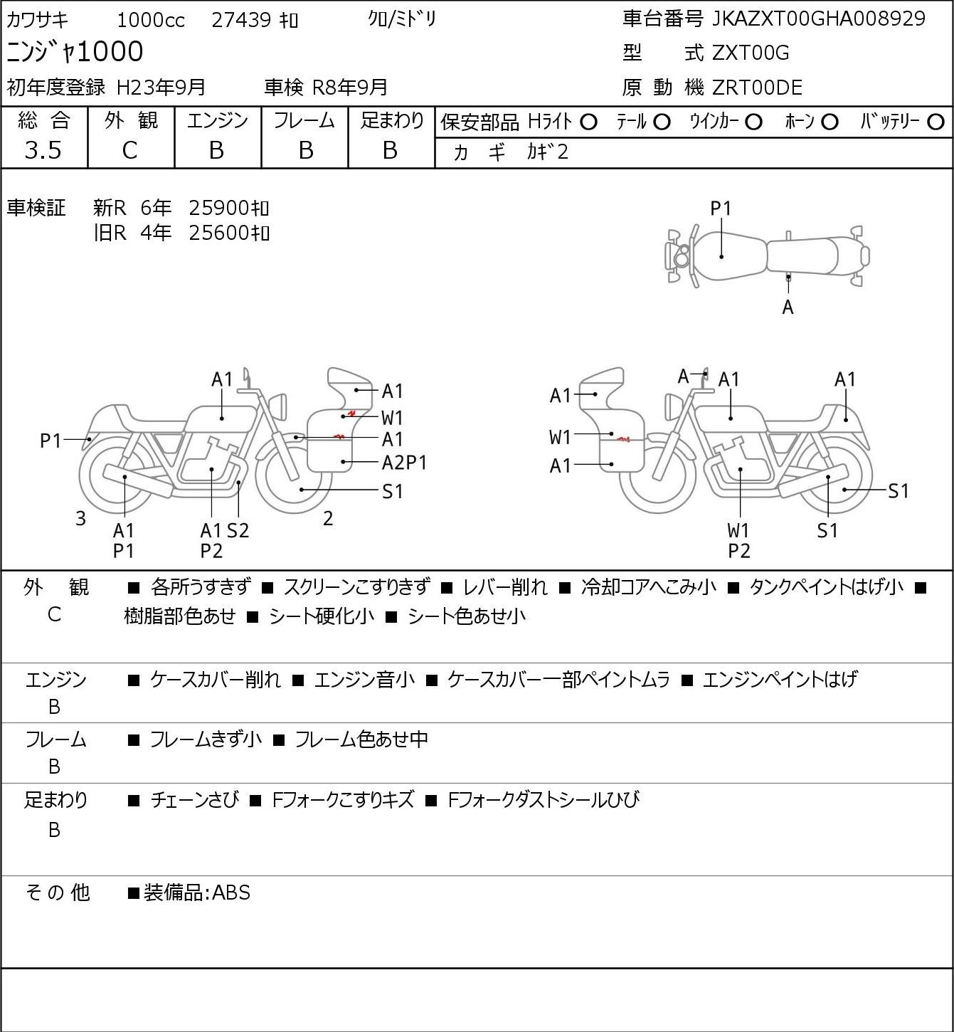 Auction Card