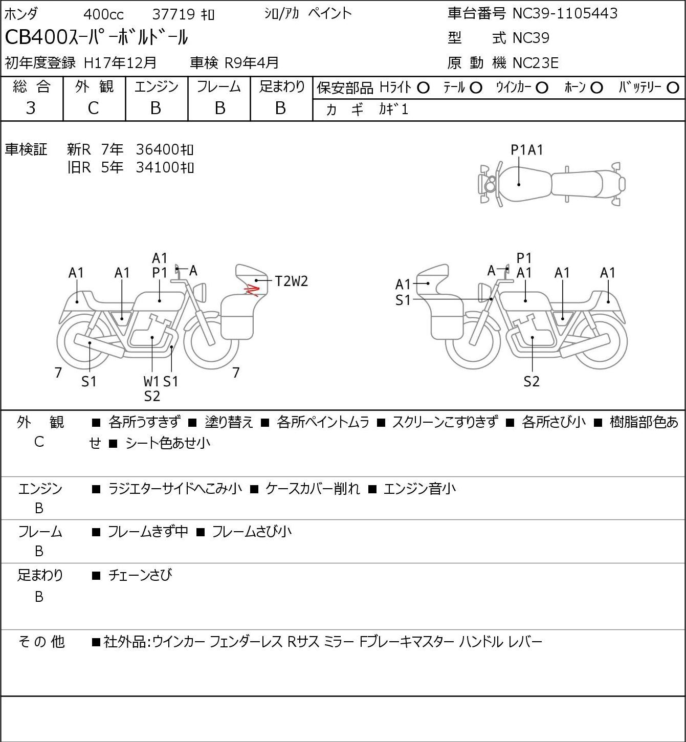 Auction Card