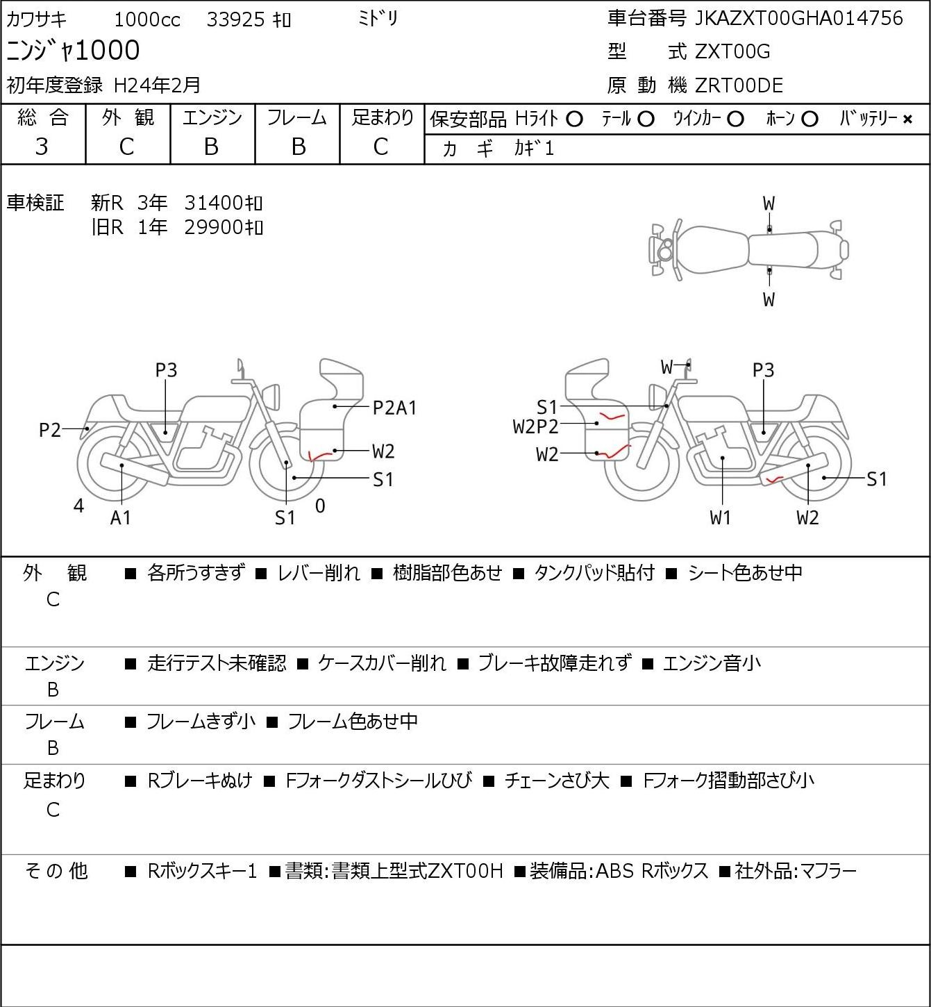 Auction Card