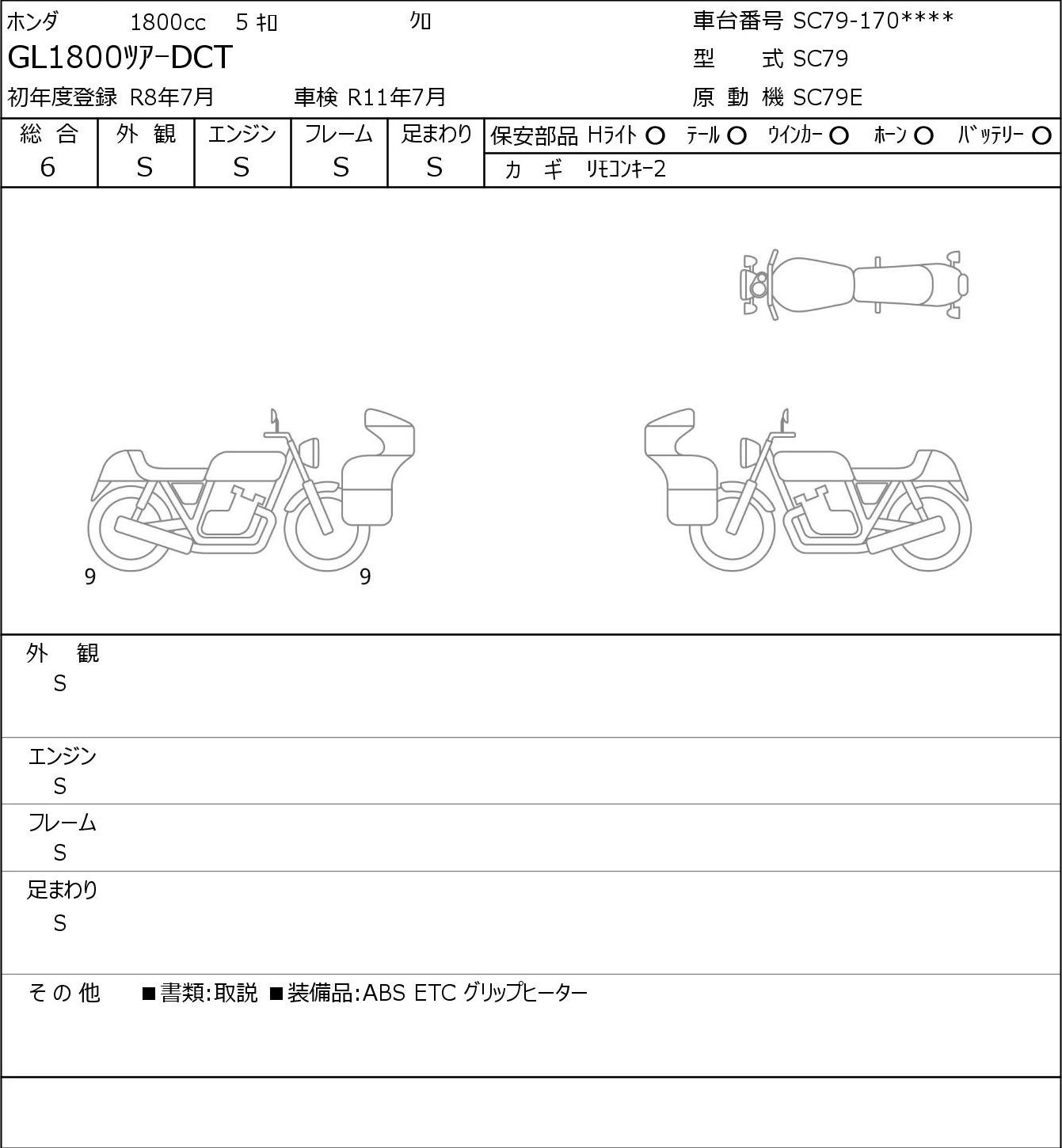 Auction Card