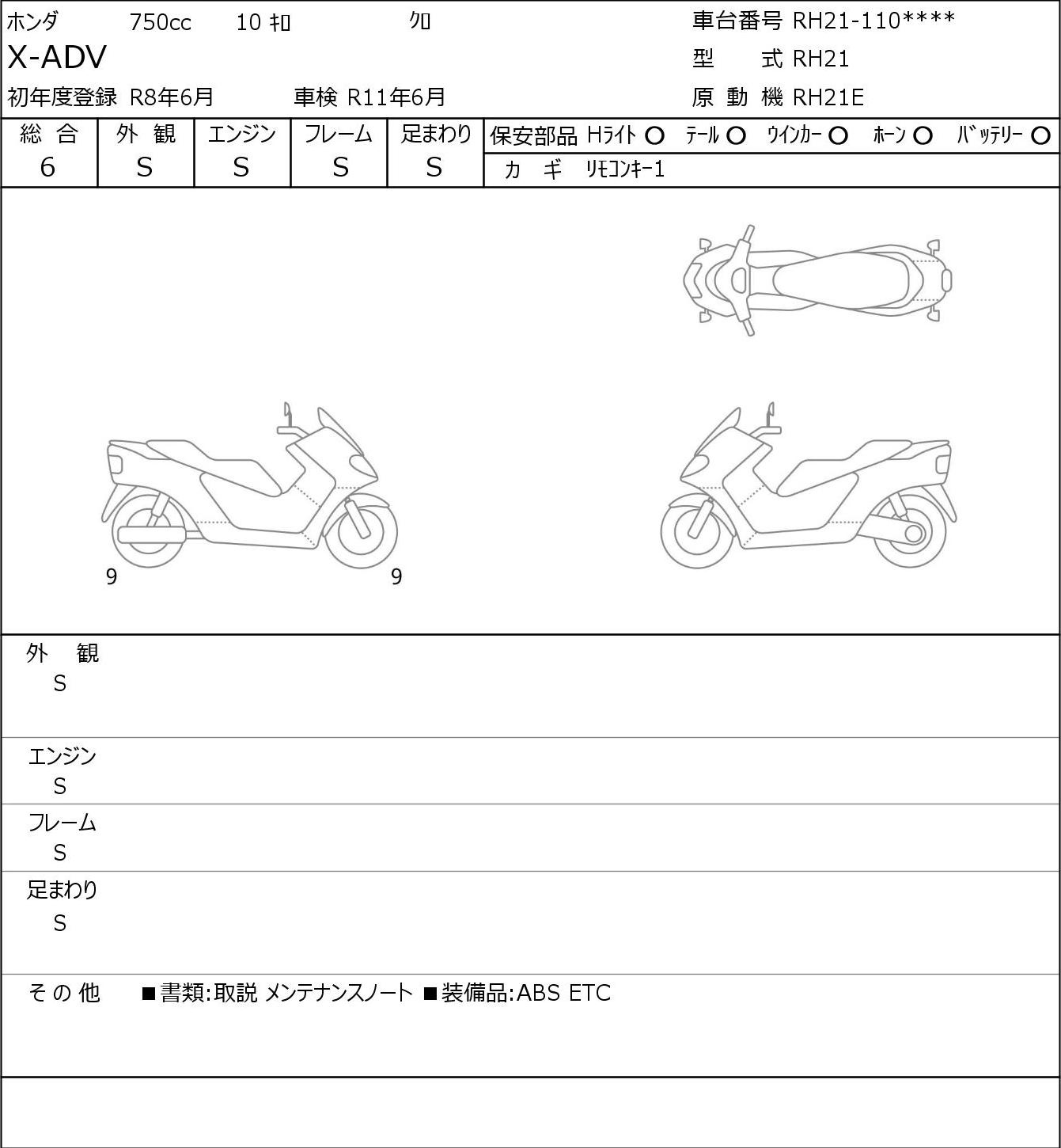 Auction Card