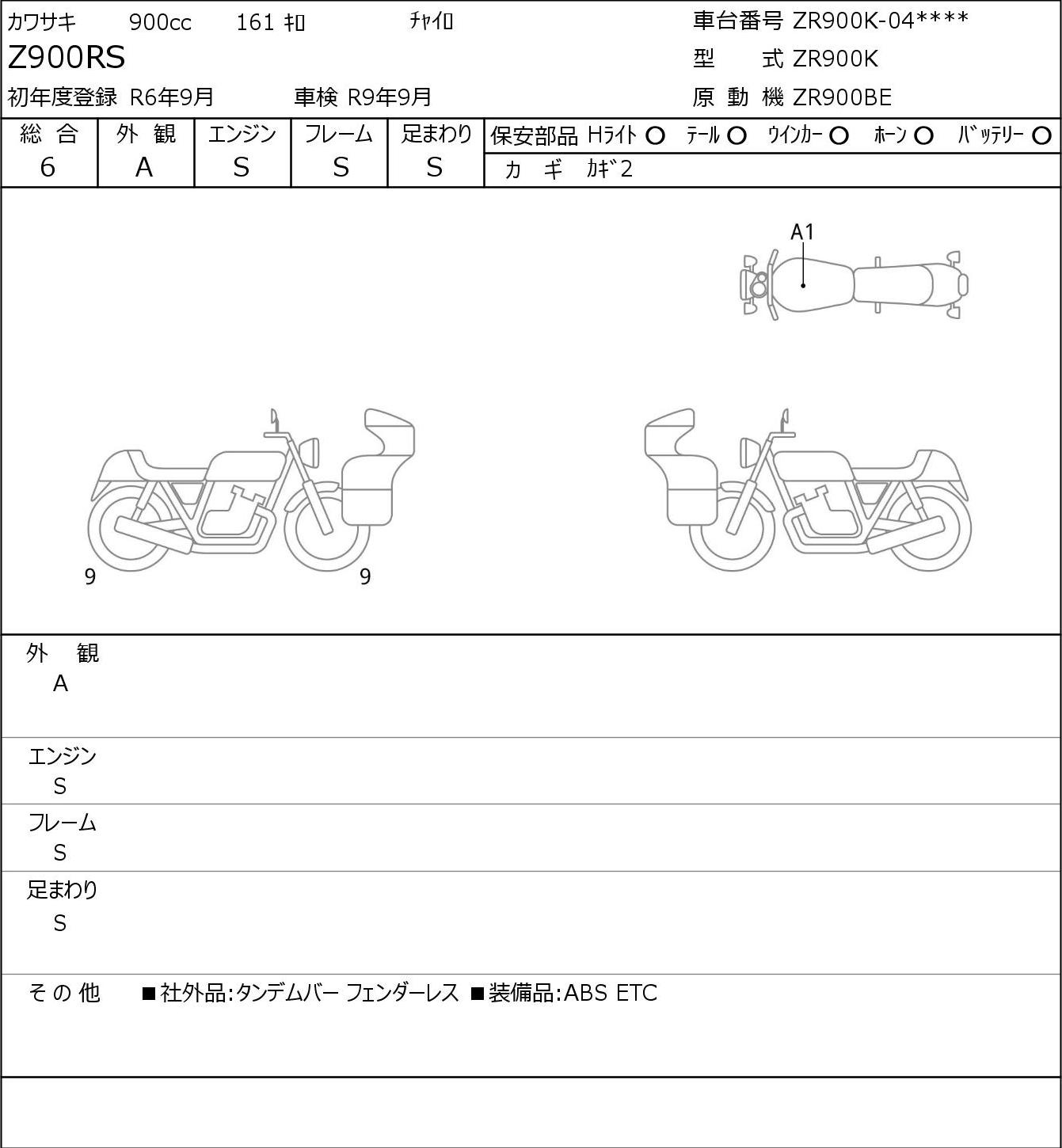 Auction Card