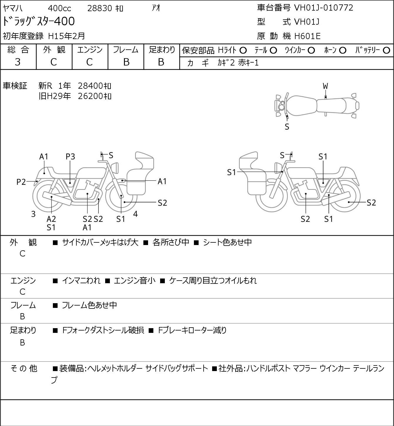 Auction Card