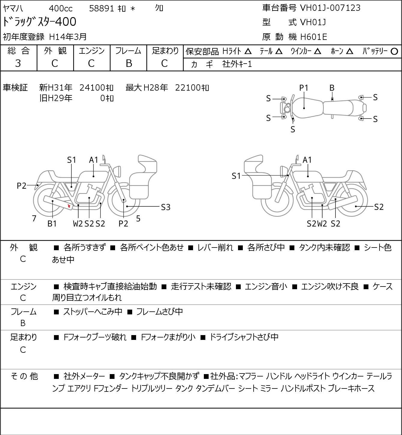 Auction Card