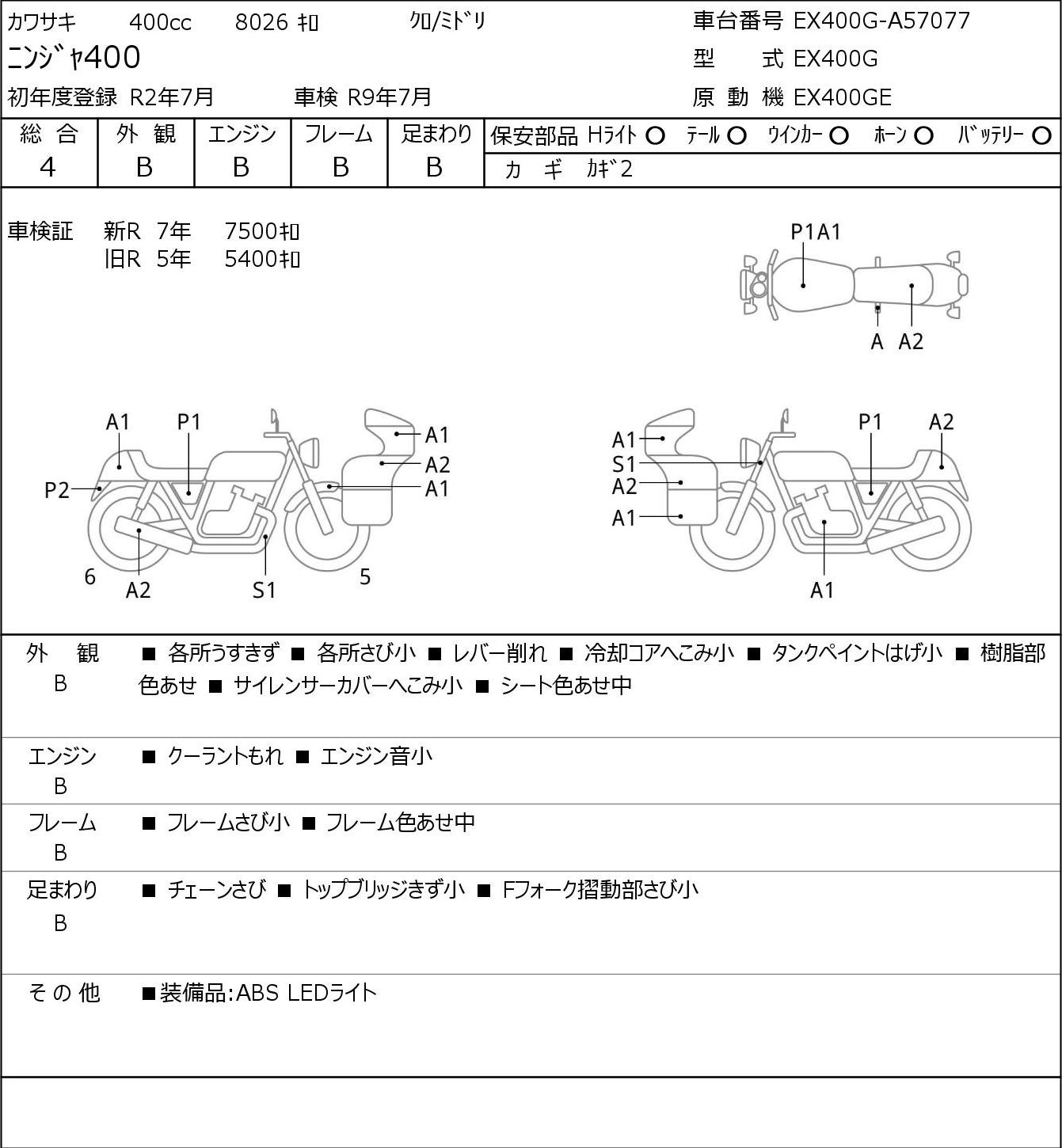 Auction Card