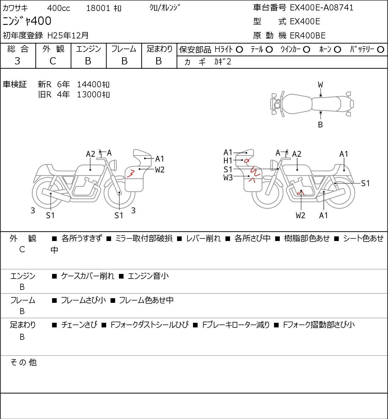 Auction Card