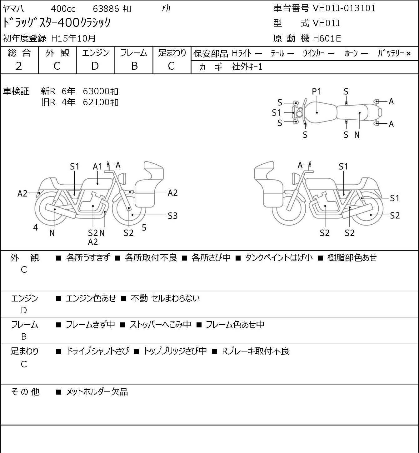 Auction Card