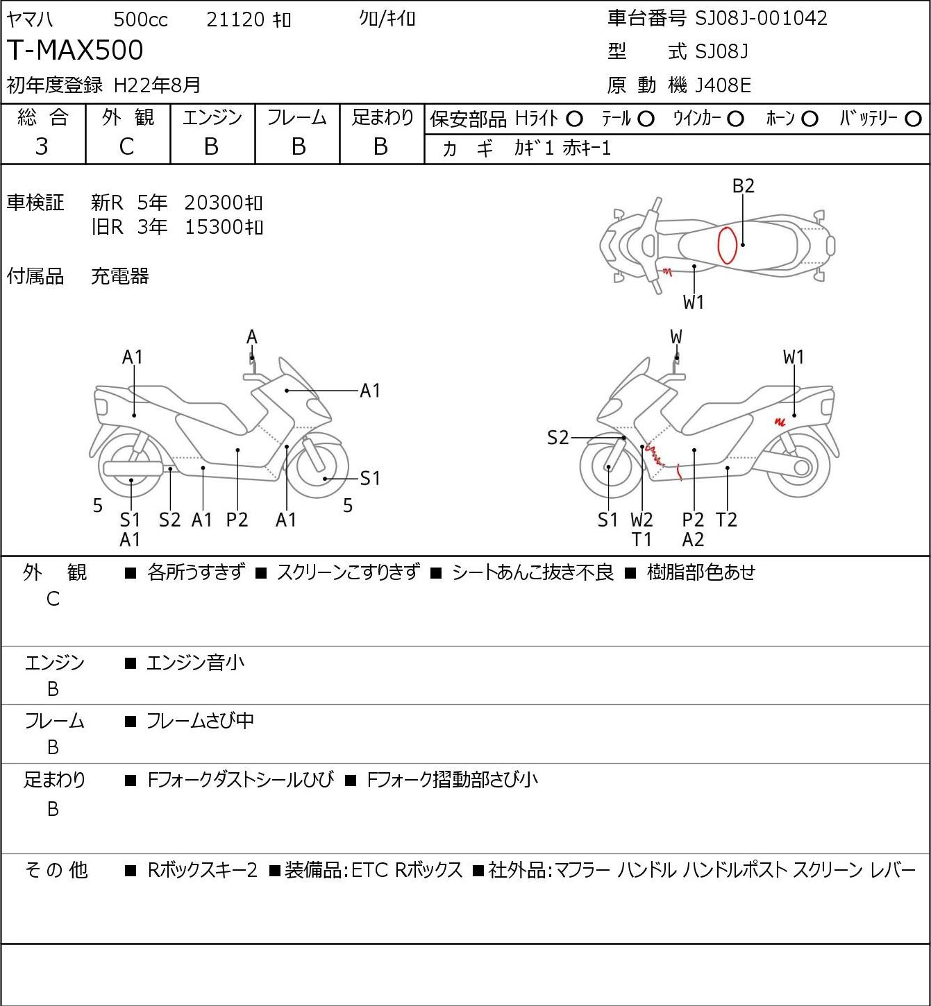 Auction Card