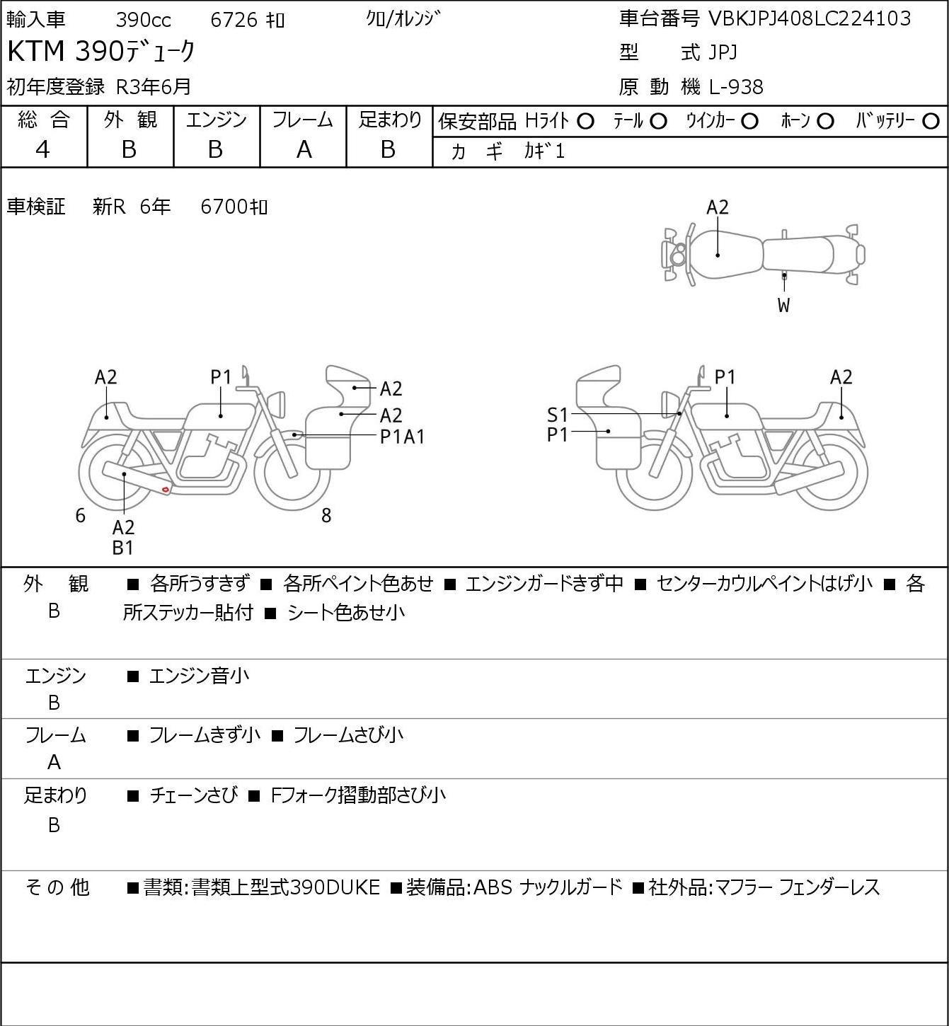 Auction Card
