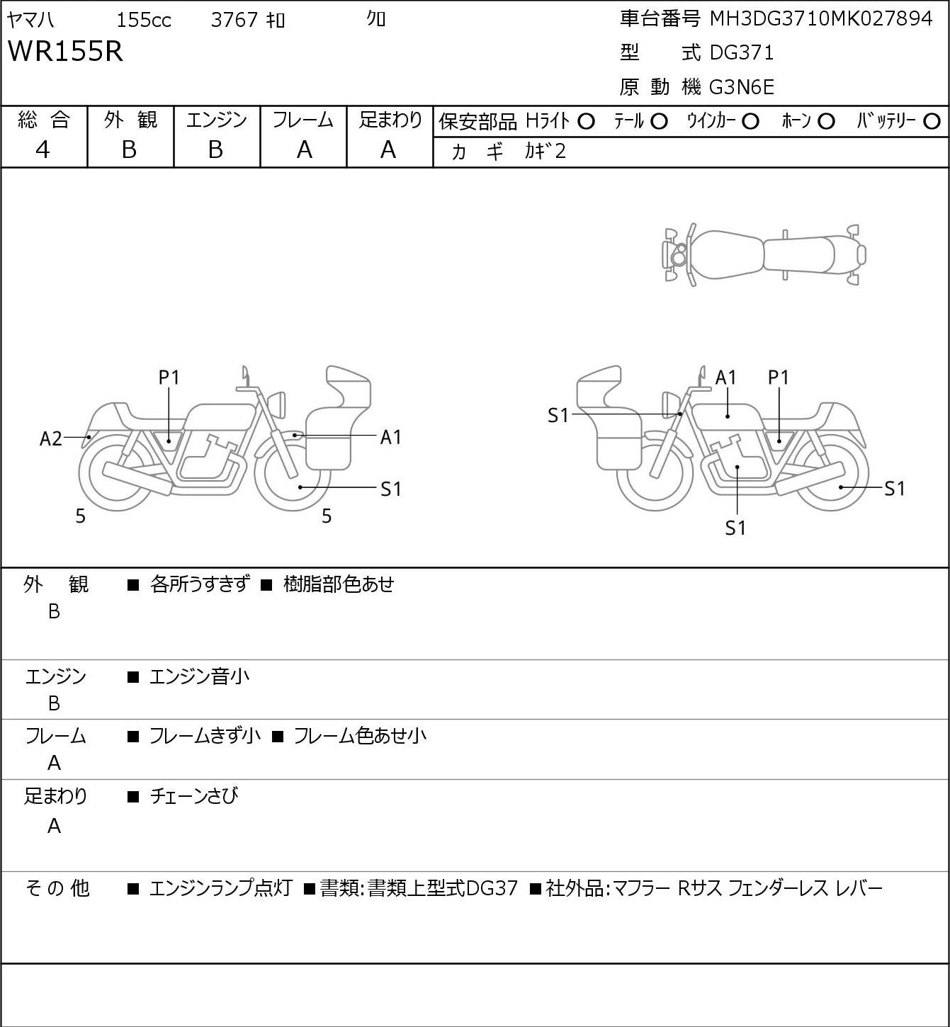 Auction Card