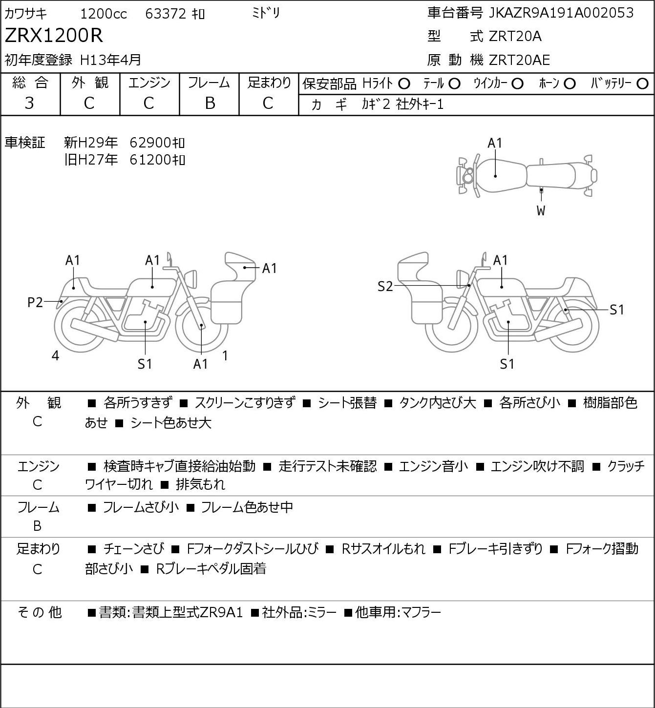 Auction Card