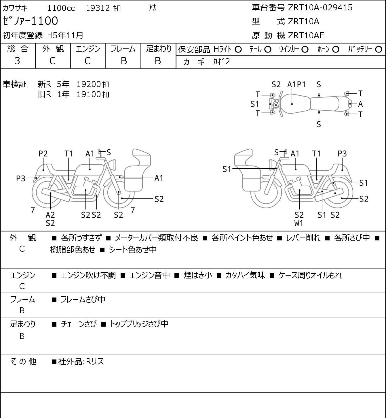Auction Card