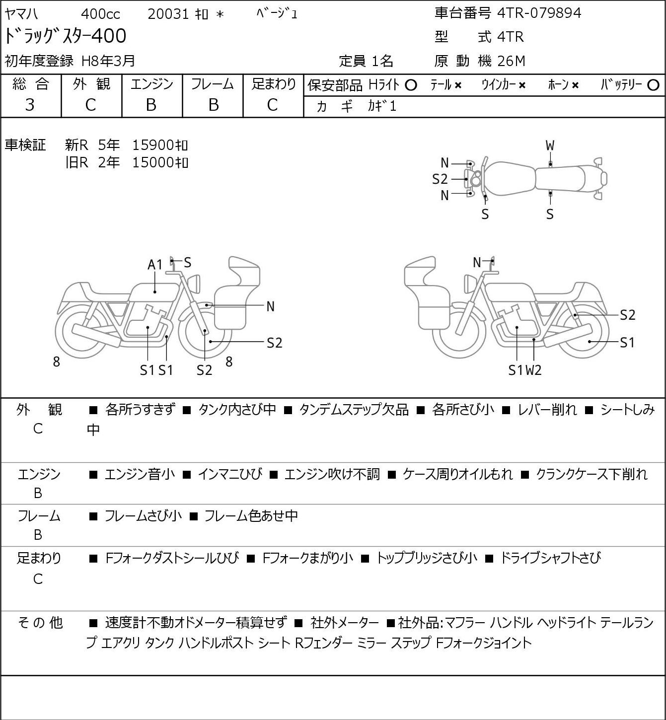 Auction Card