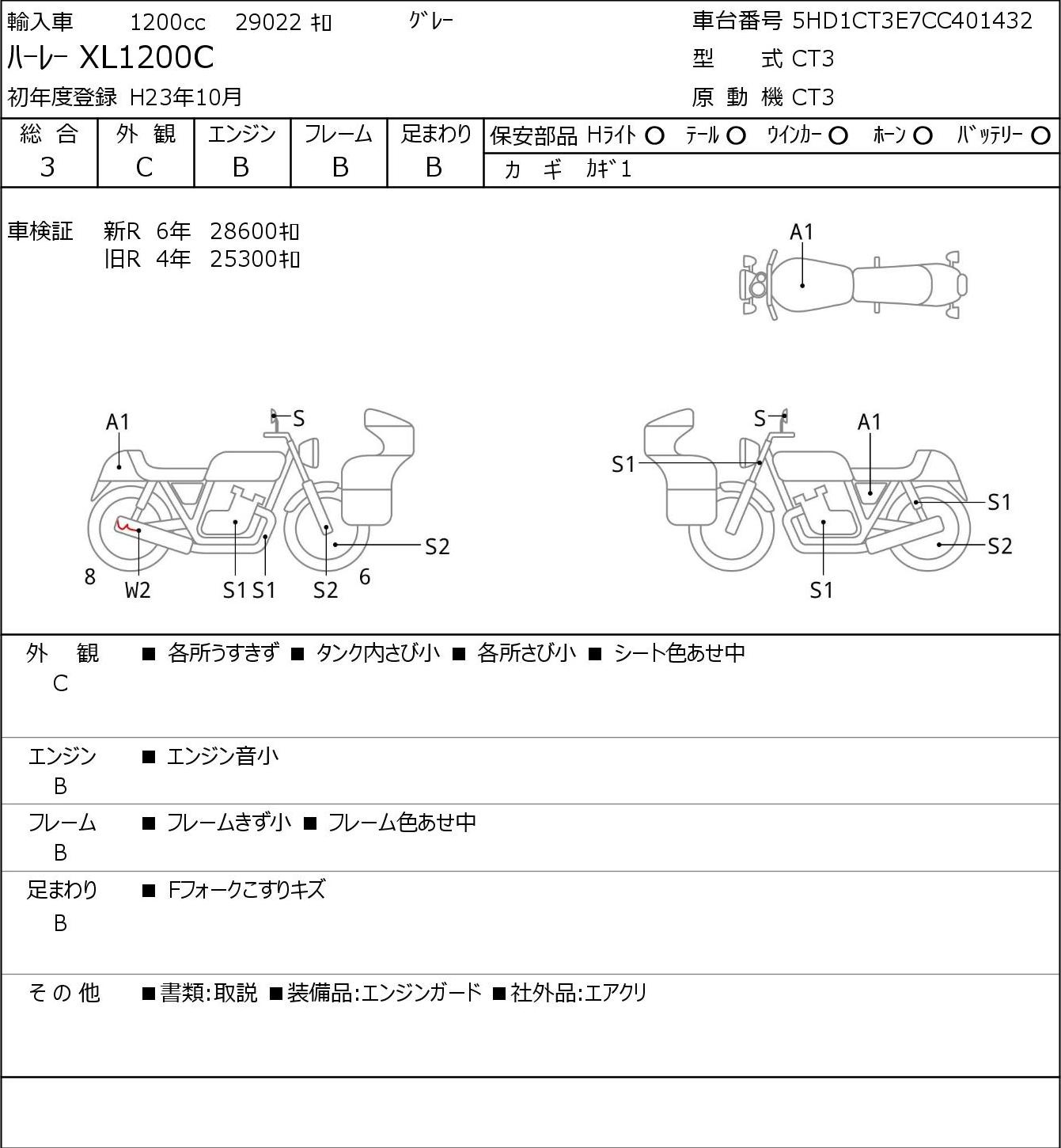 Auction Card