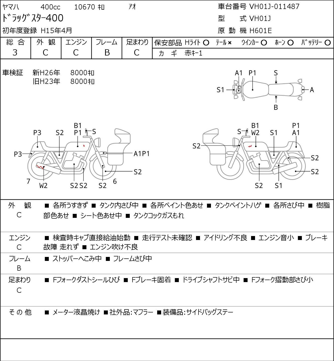 Auction Card