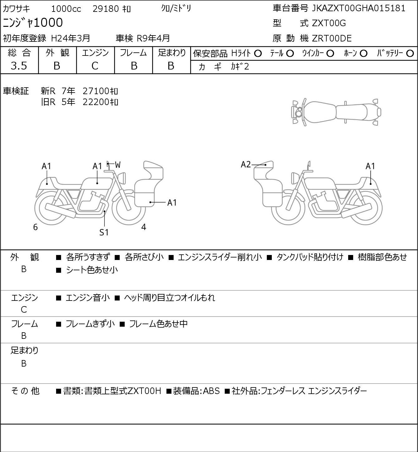 Auction Card
