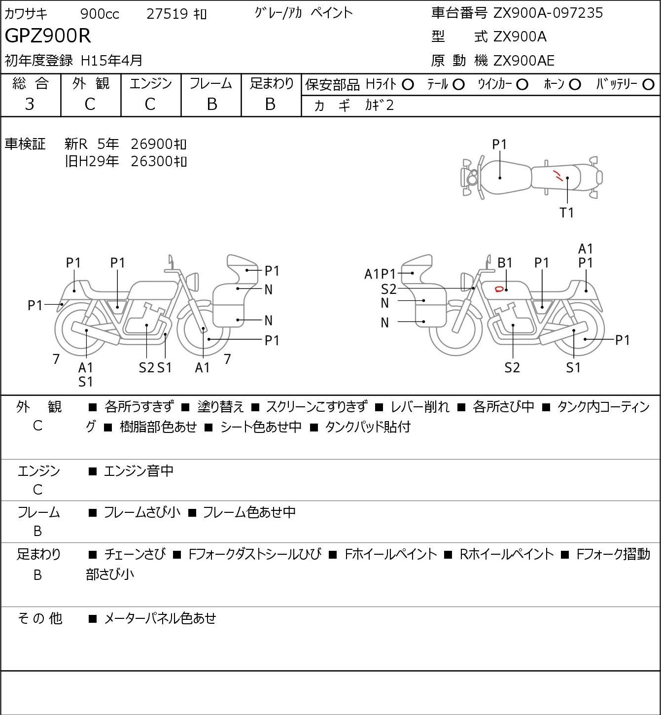 Auction Card