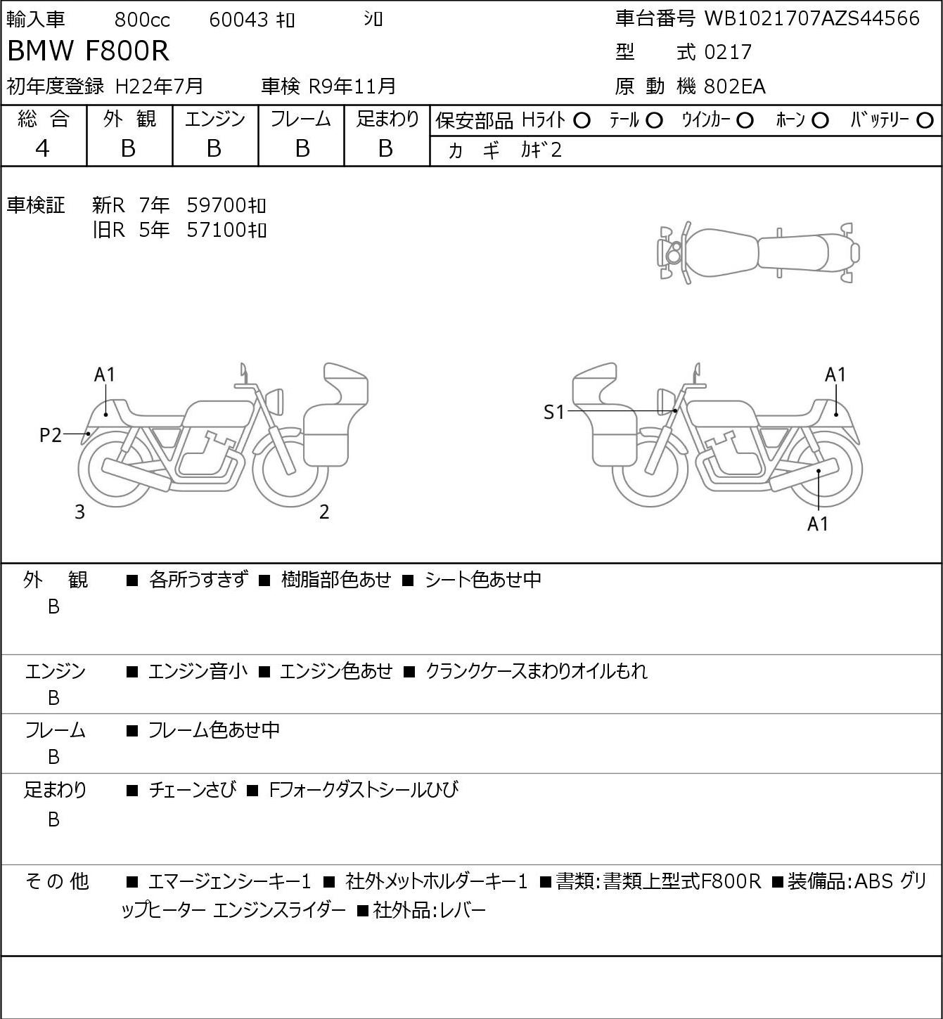 Auction Card