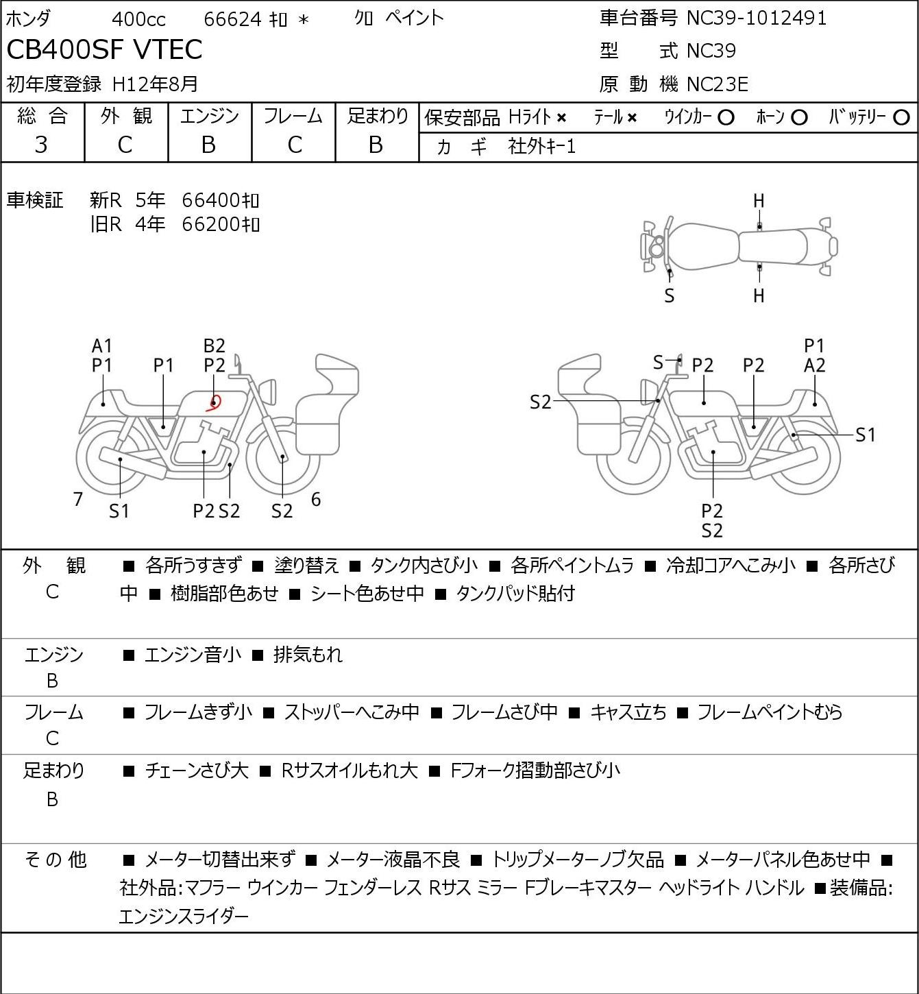 Auction Card