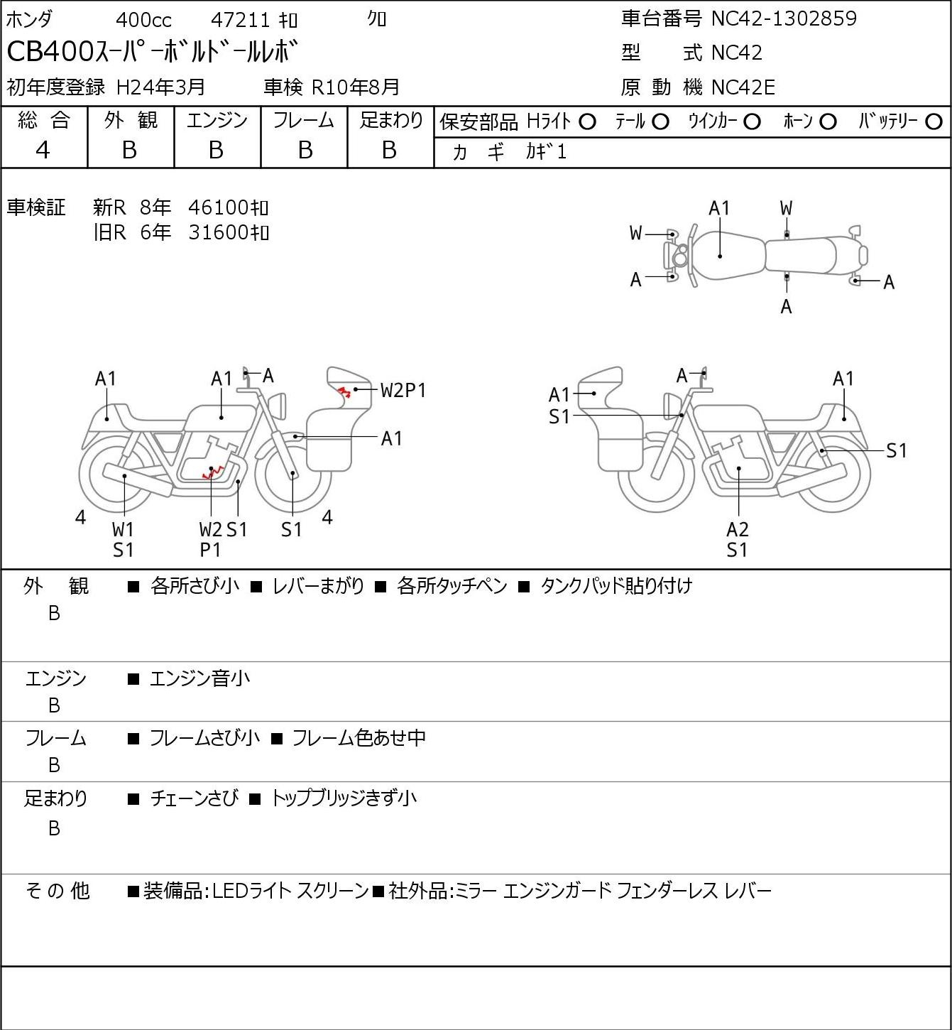 Auction Card