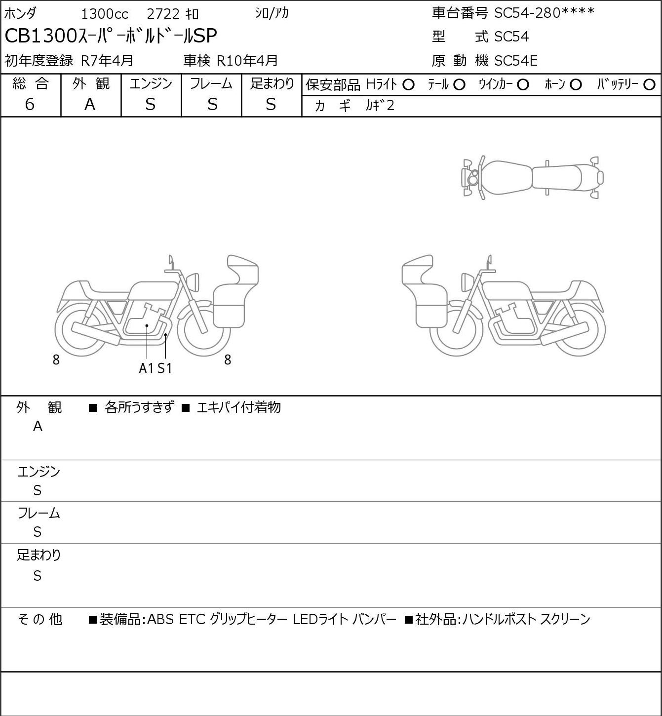 Auction Card