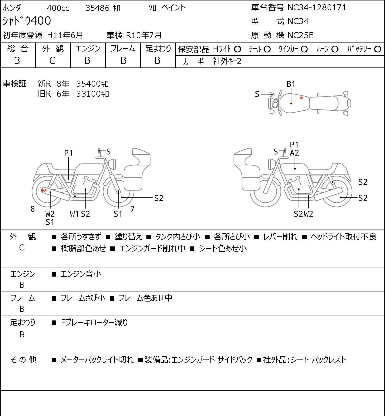 Auction Card