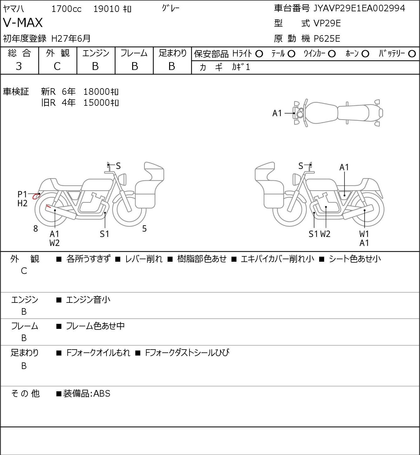 Auction Card