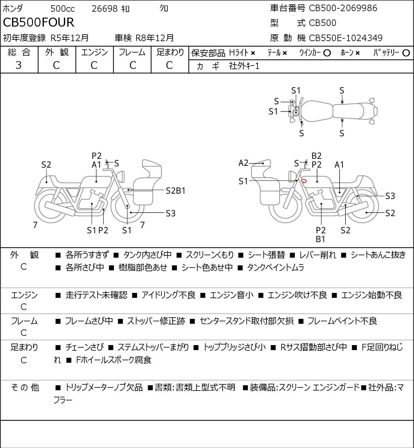 Auction Card