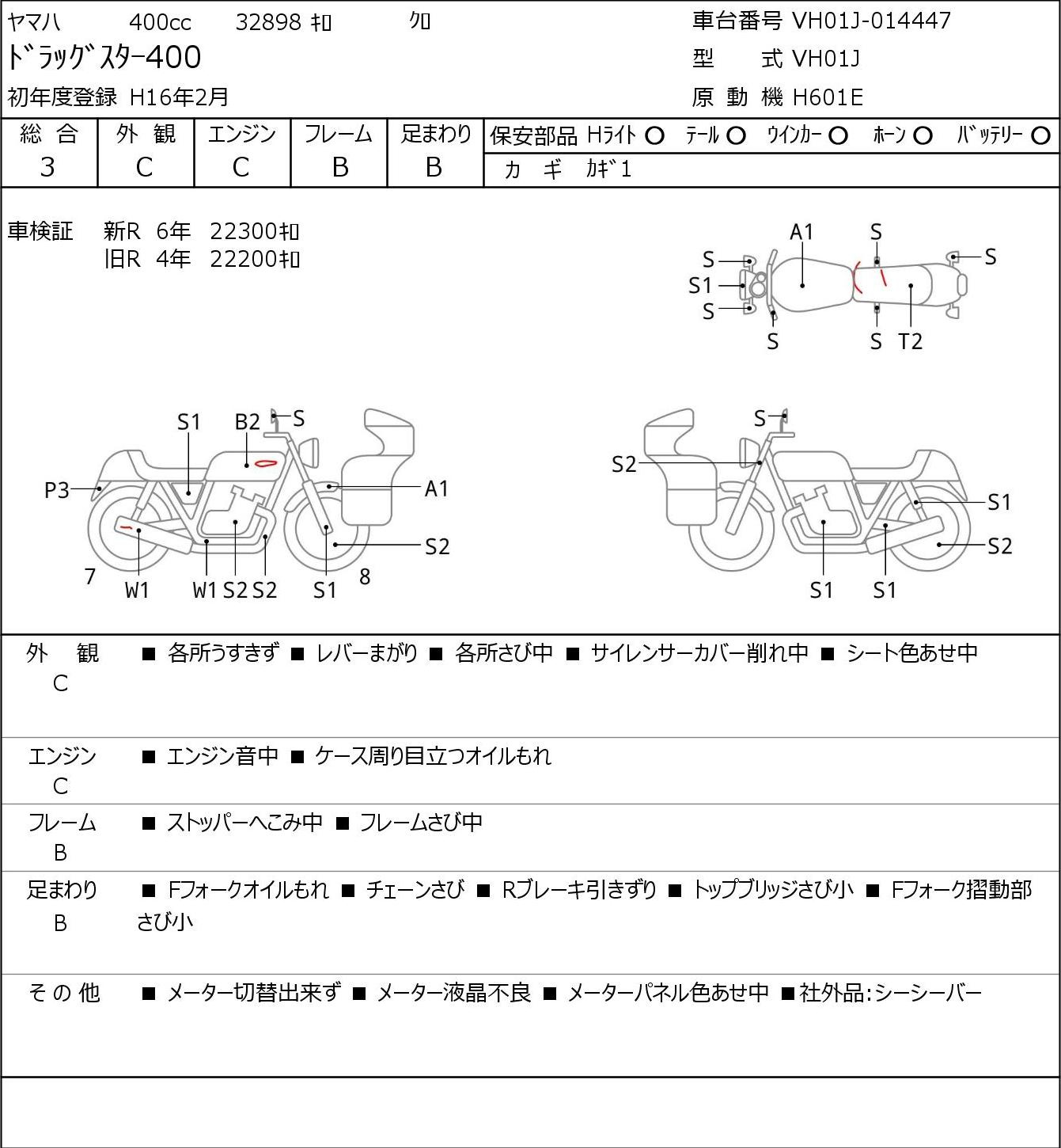 Auction Card