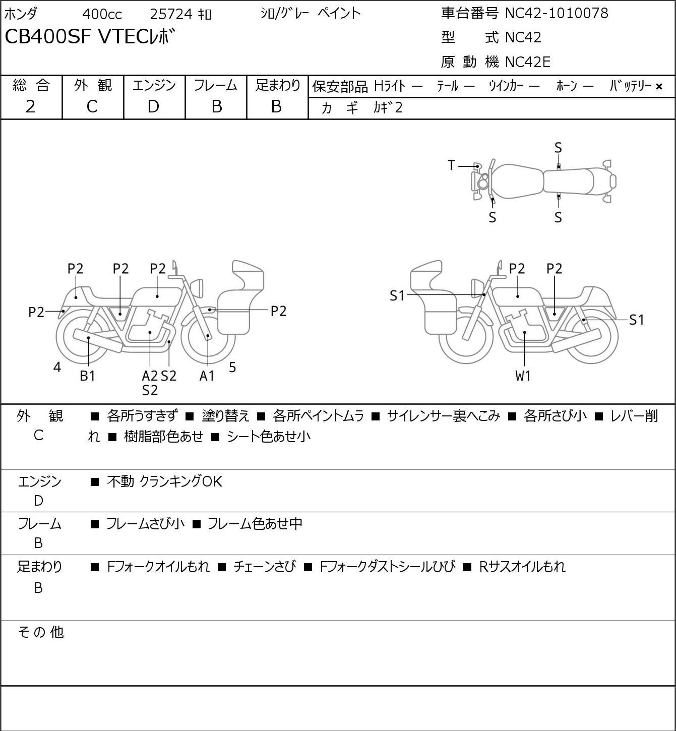 Auction Card