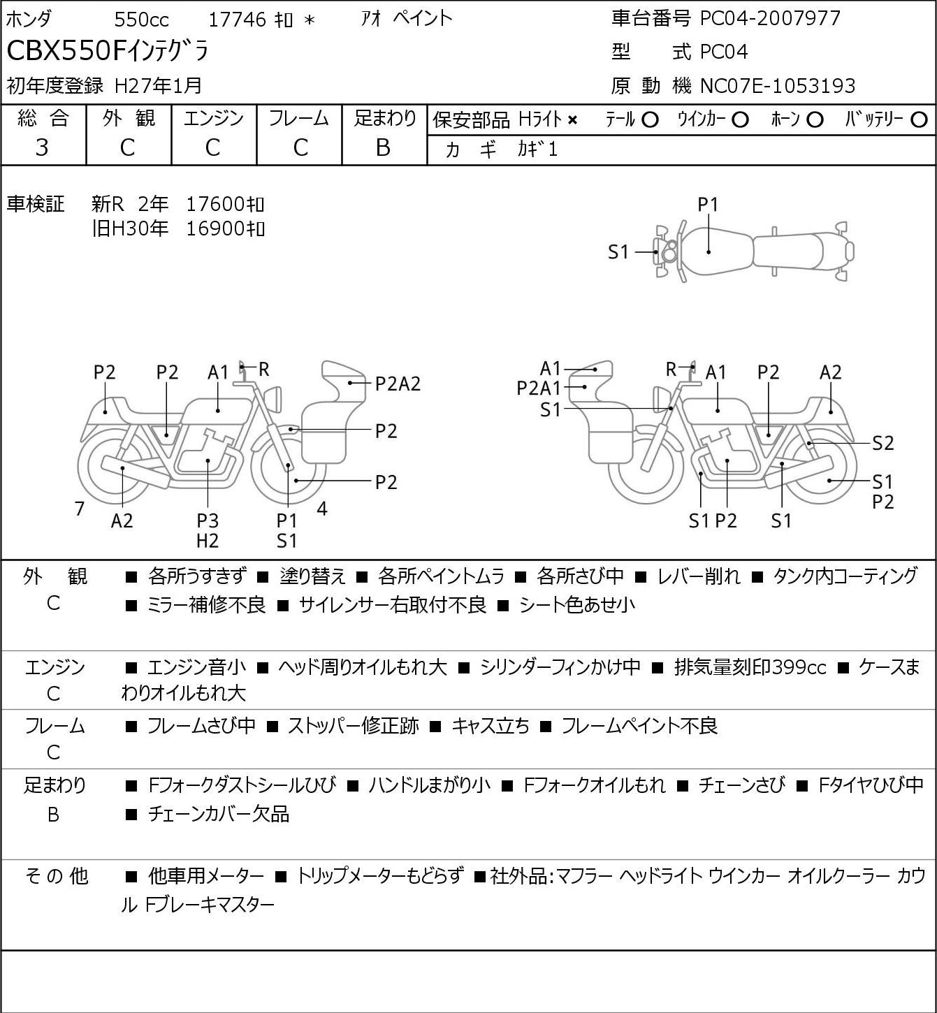 Auction Card