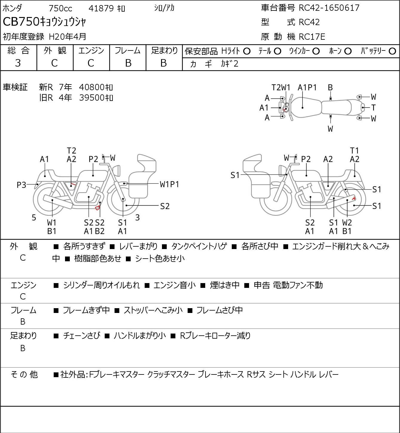 Auction Card